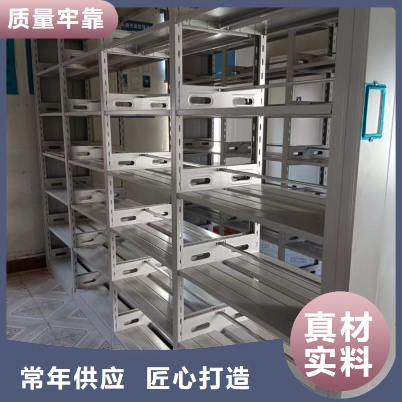 答疑解惑【世曄】移動資料檔案柜