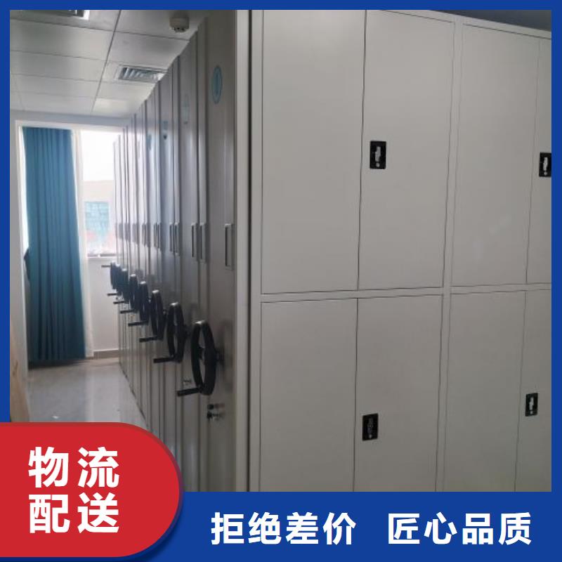 廠家鑄造輝煌【世曄】企業檔案庫密集柜