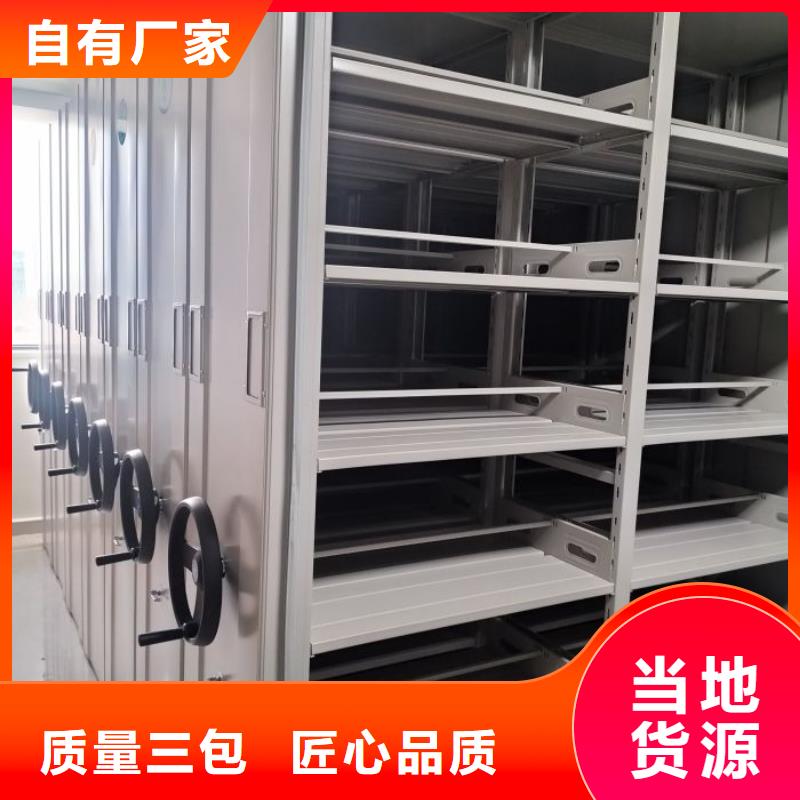 廠家鑄造輝煌【世曄】企業檔案庫密集柜