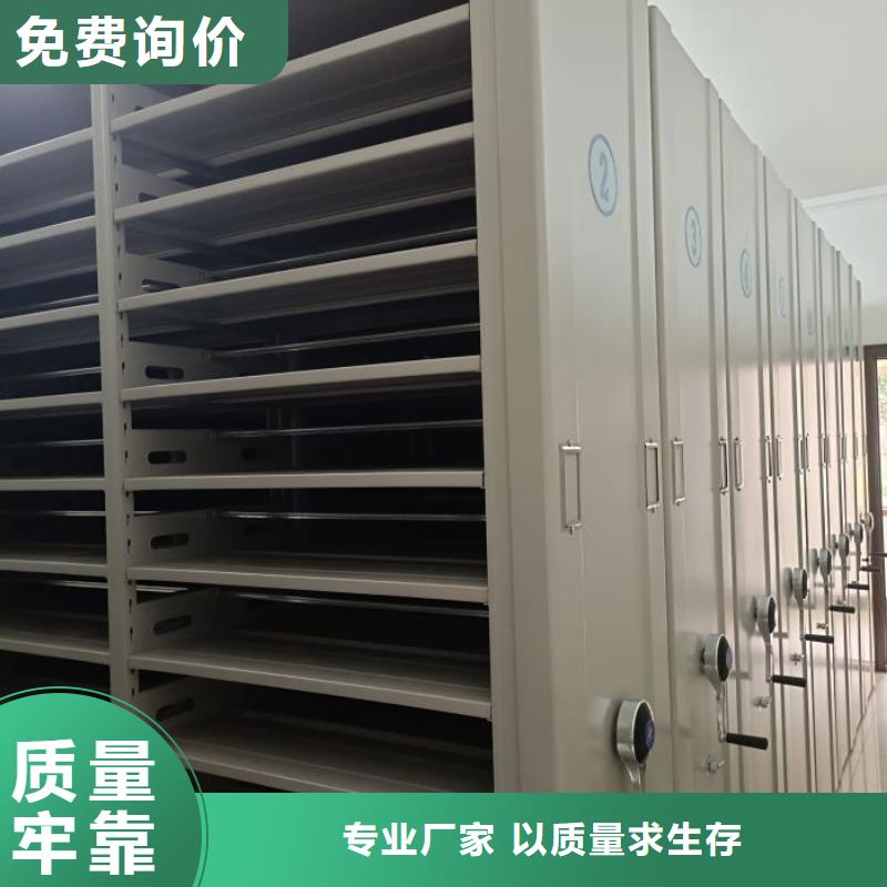 加盟代理【世曄】封閉型密集柜