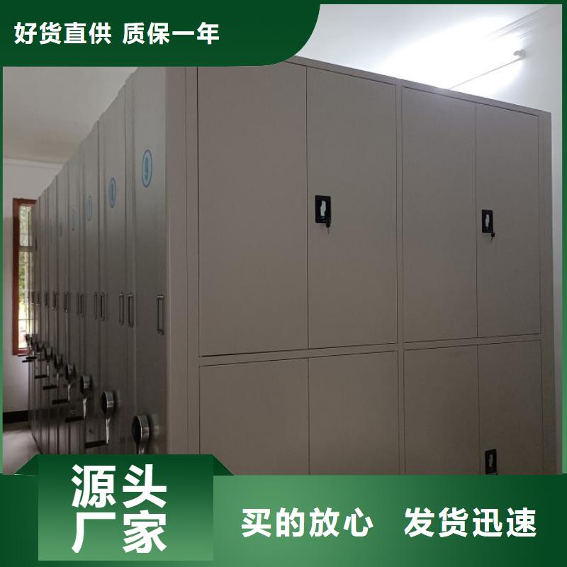 咨詢優惠【世曄】移動密集型書架