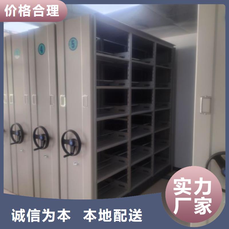 創造輝煌【世曄】檔案庫密集柜