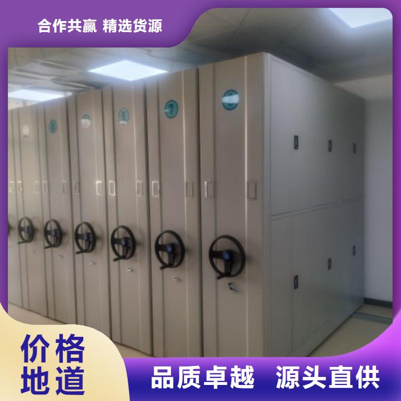 增創(chuàng)優(yōu)勢【世曄】方向盤型密集柜