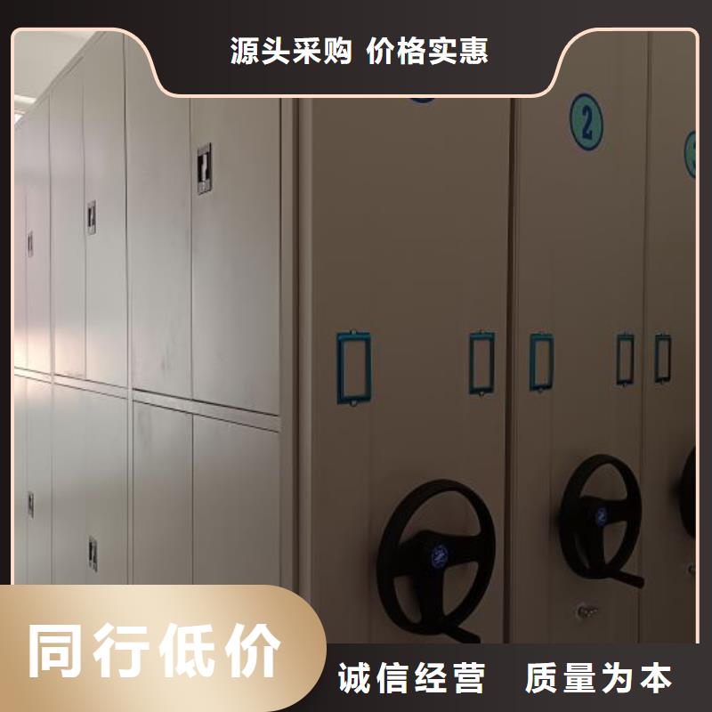 热情服务【世晔】密闭式密集架