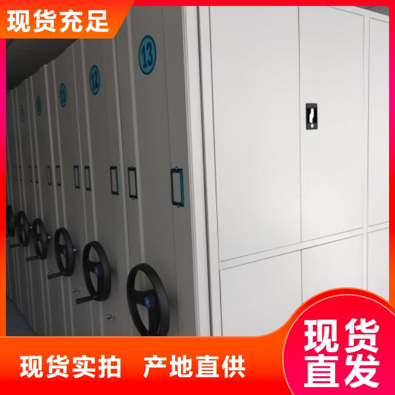 热情服务【世晔】密闭式密集架