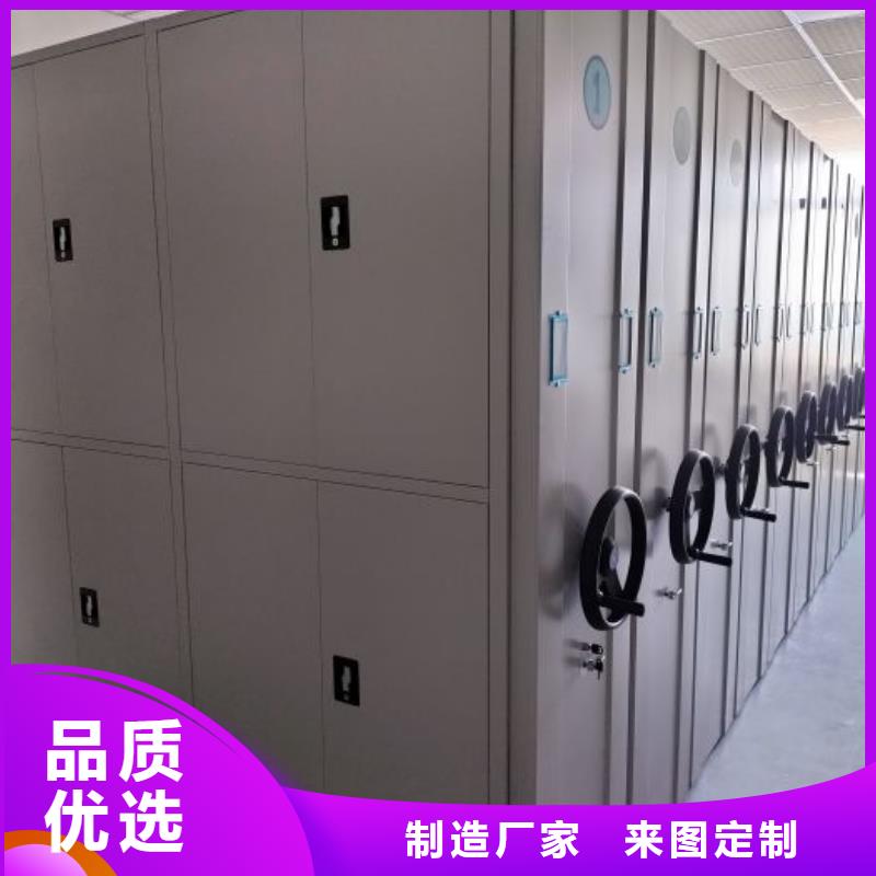增創(chuàng)優(yōu)勢【世曄】方向盤型密集柜