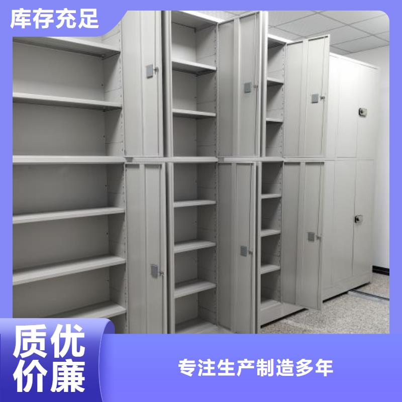 勇創(chuàng)造高【世曄】掛電表密集柜