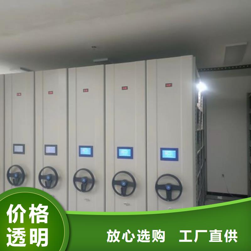咨詢優惠【世曄】移動密集型書架