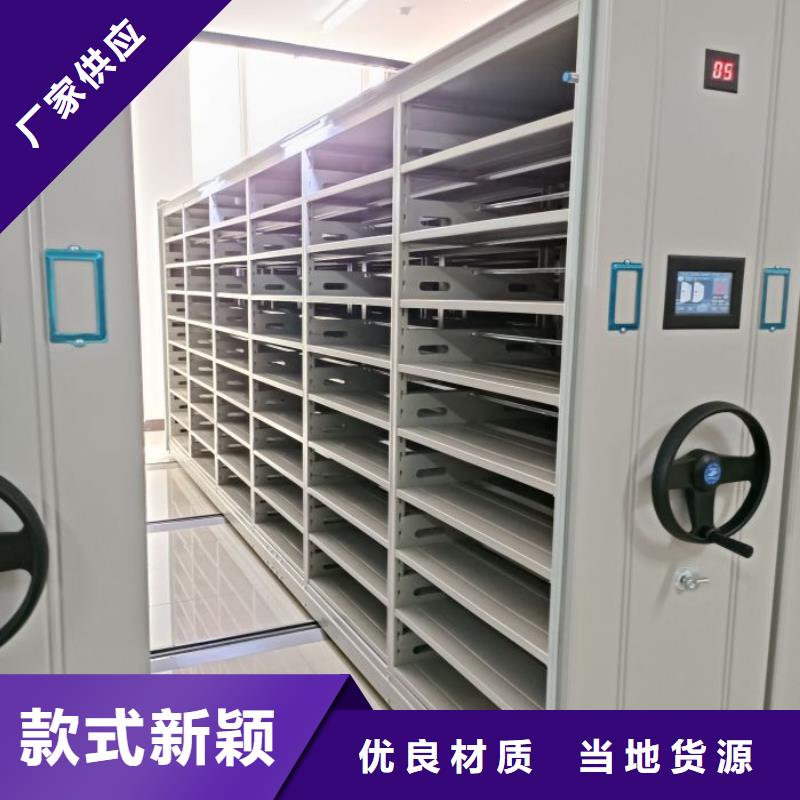 廠家歡迎來電【世曄】智能型電動密集架