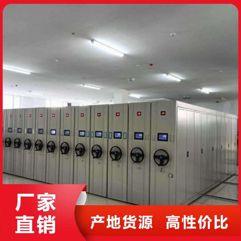 采購信息【世曄】電動智能檔案柜