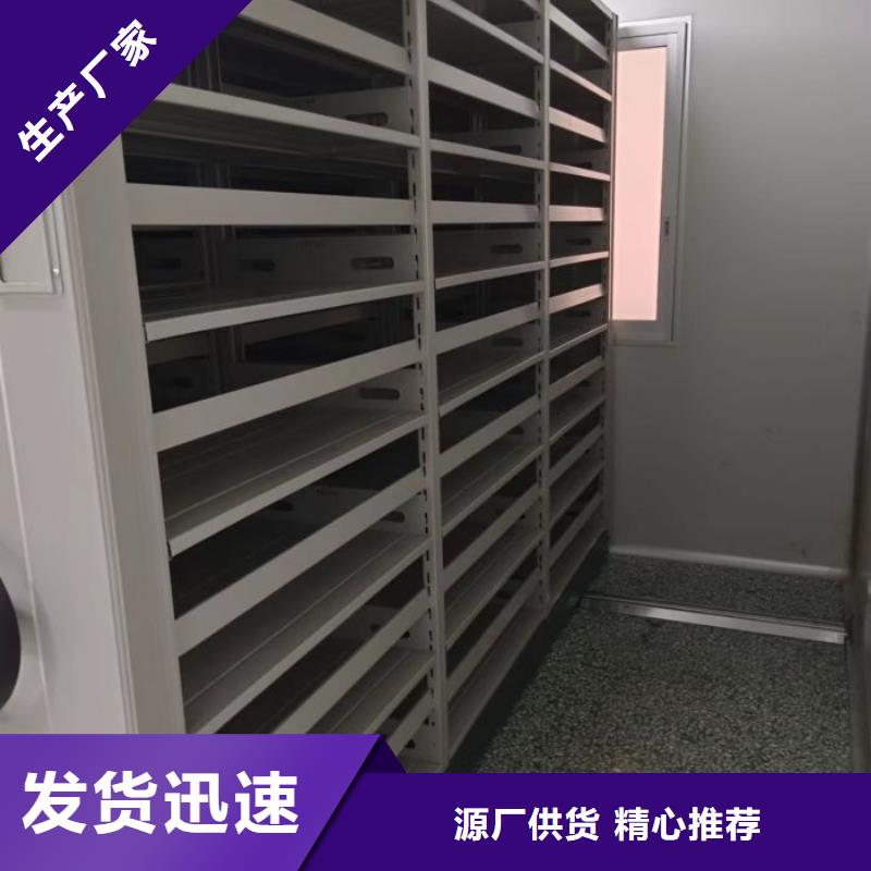 銷售方法【世曄】密集型檔案移動柜