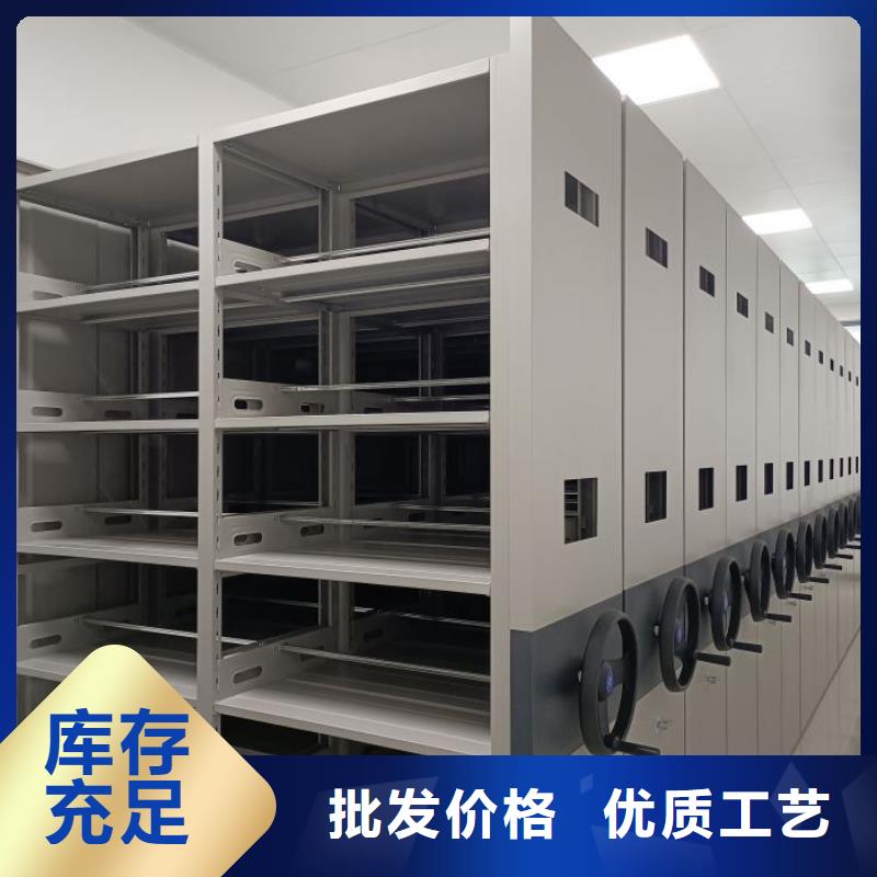 咨詢優惠【世曄】移動密集型書架