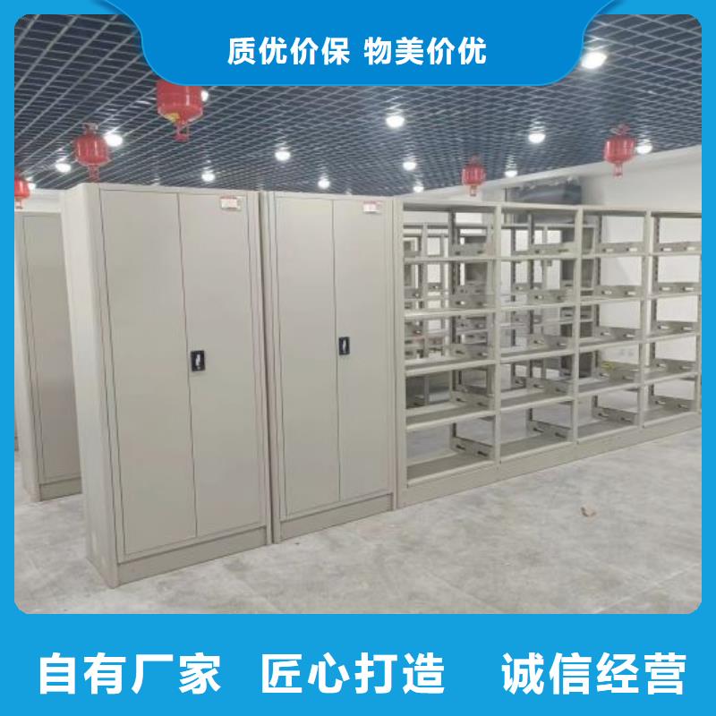 采購信息【世曄】電動智能檔案柜