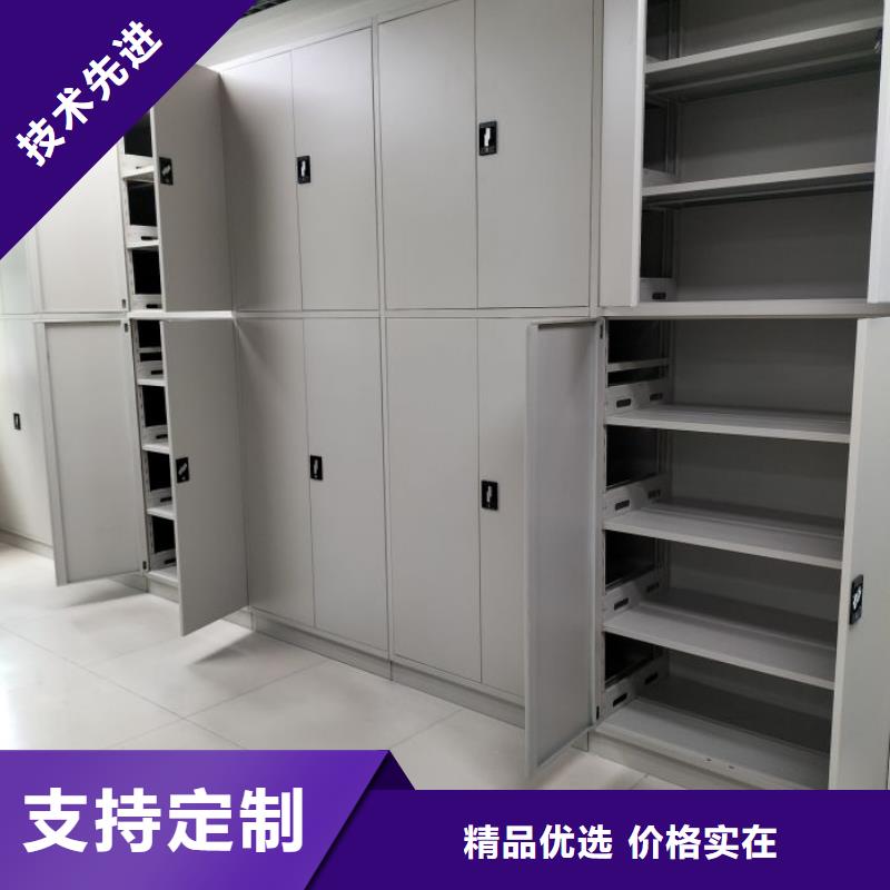 热情服务【世晔】密闭式密集架