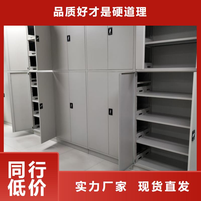 創造輝煌【世曄】檔案庫密集柜
