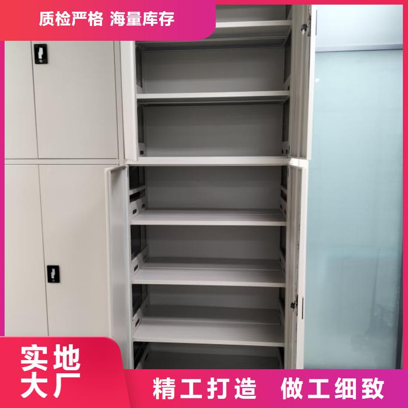 用心做事【世曄】檔案室移動密集架