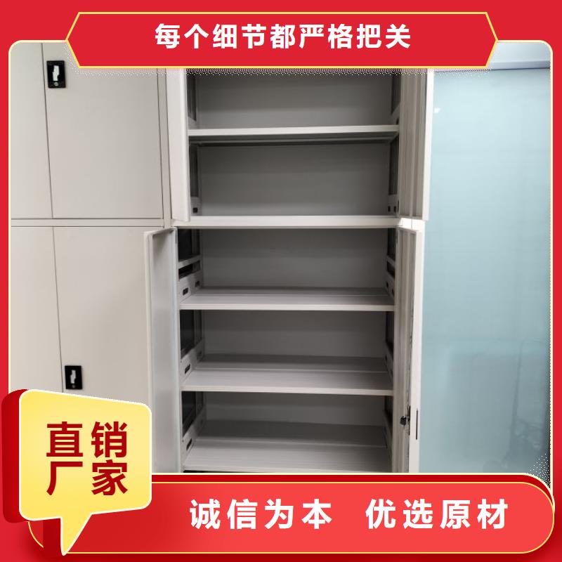 热情服务【世晔】密闭式密集架