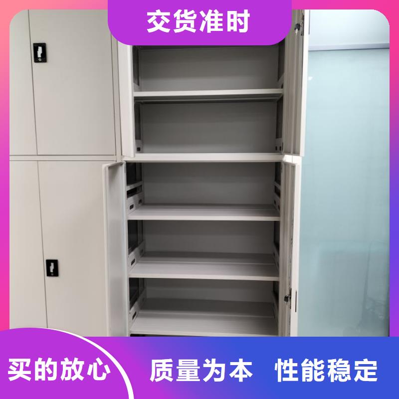 用心做事【世曄】檔案室移動密集架
