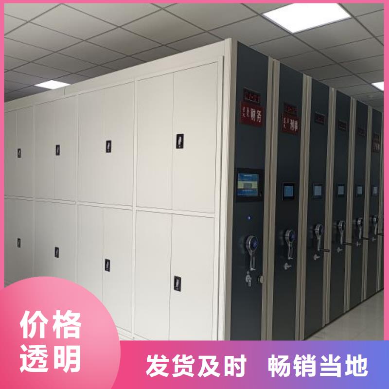 廠家服務【世曄】儋州市移動密集鐵柜