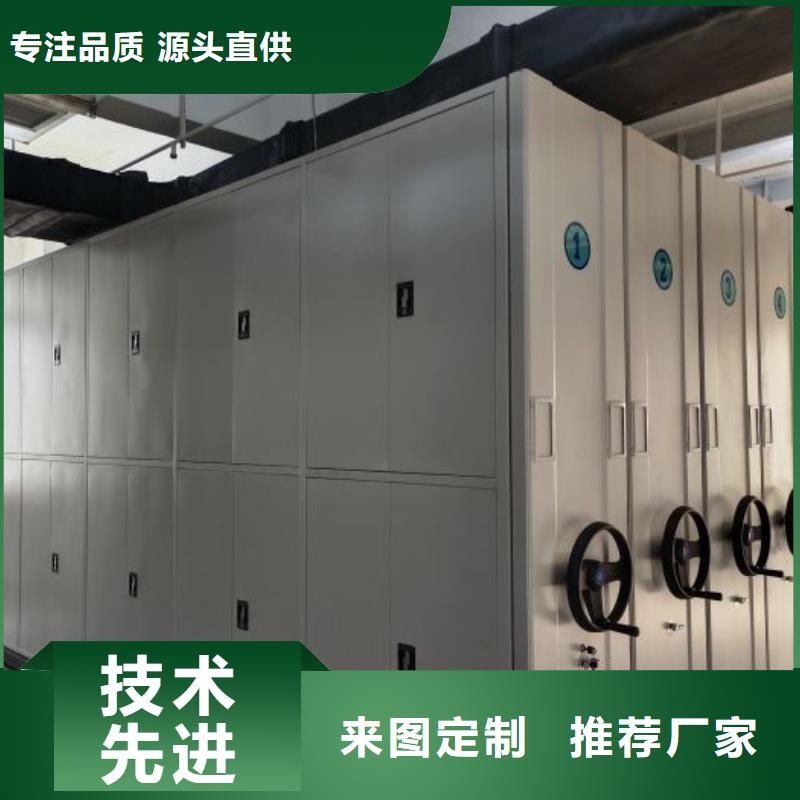 用心做事【世曄】檔案室移動密集架
