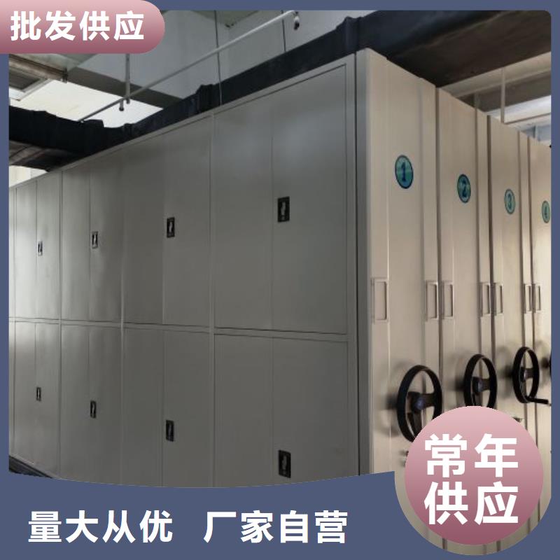 創造輝煌【世曄】檔案庫密集柜