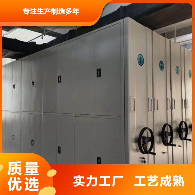 用心做事【世曄】檔案室移動密集架