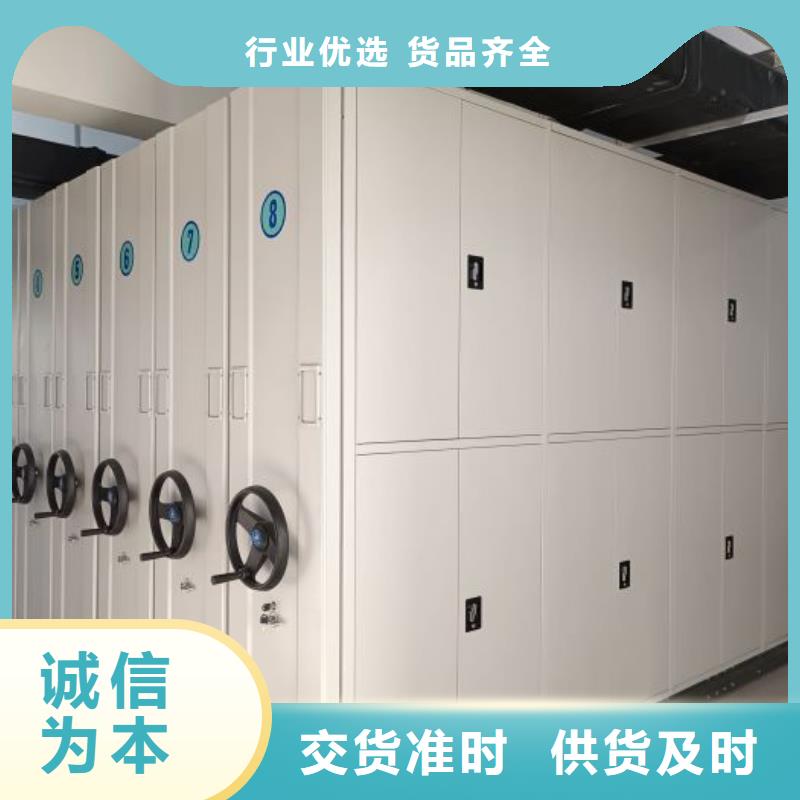 廠家鑄造輝煌【世曄】企業檔案庫密集柜