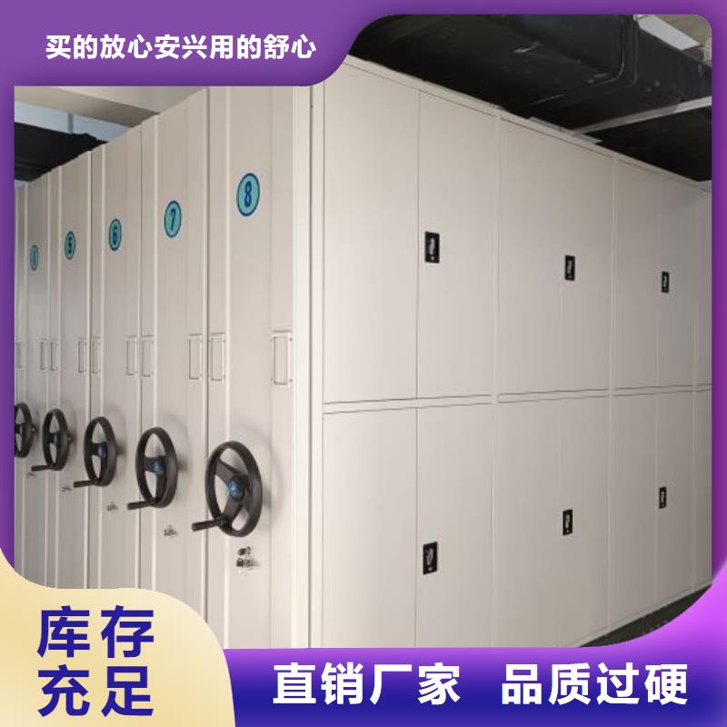 用心做事【世曄】檔案室移動密集架