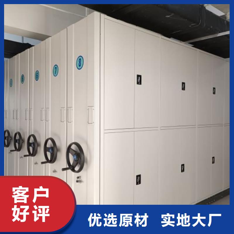 施工隊伍【世曄】手搖移動鐵皮柜