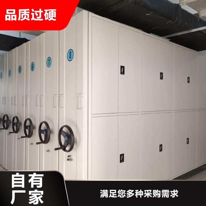 用心做事【世曄】檔案室移動密集架