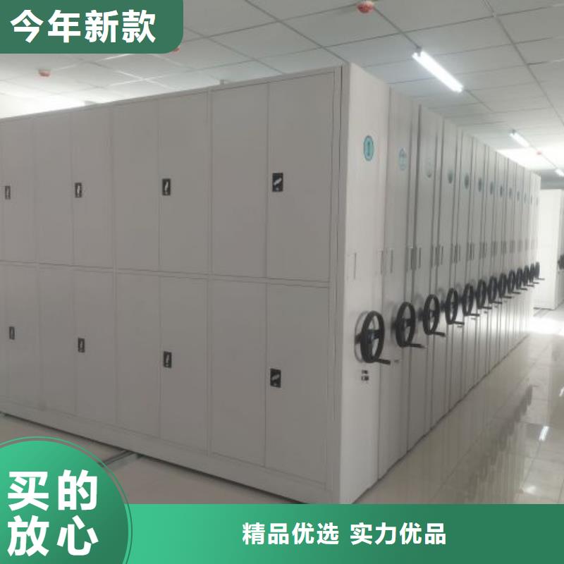 采購信息【世曄】電動智能檔案柜