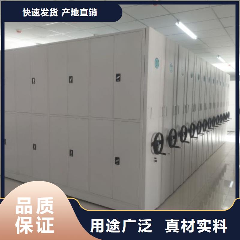增創(chuàng)優(yōu)勢【世曄】方向盤型密集柜
