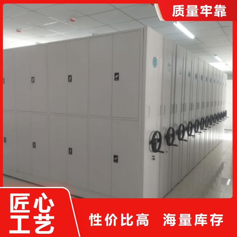 用心做事【世曄】檔案室移動密集架
