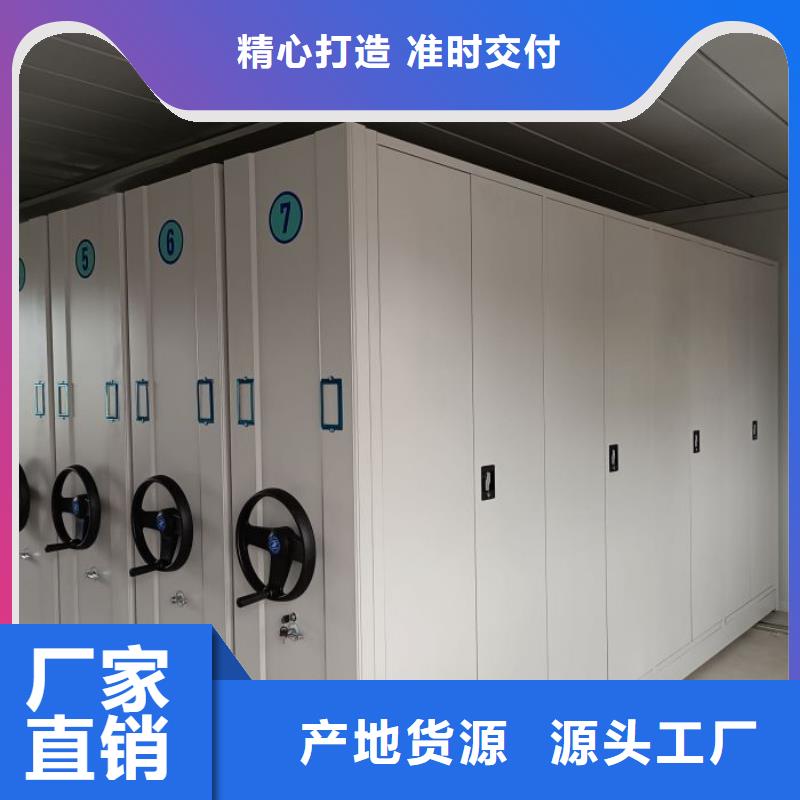 采購信息【世曄】電動智能檔案柜