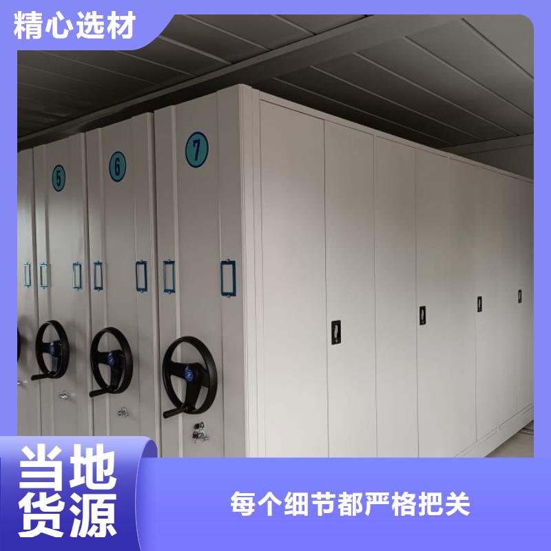热情服务【世晔】密闭式密集架