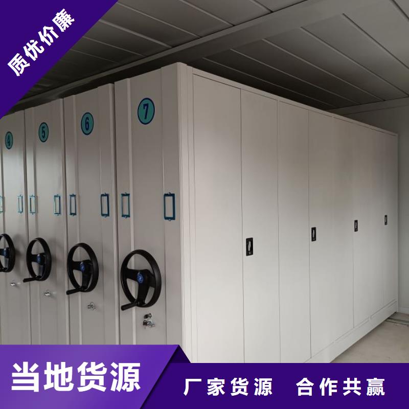 用心做事【世曄】檔案室移動密集架