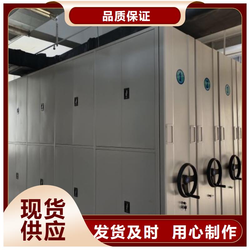 與時俱進【世曄】實物留樣密集柜