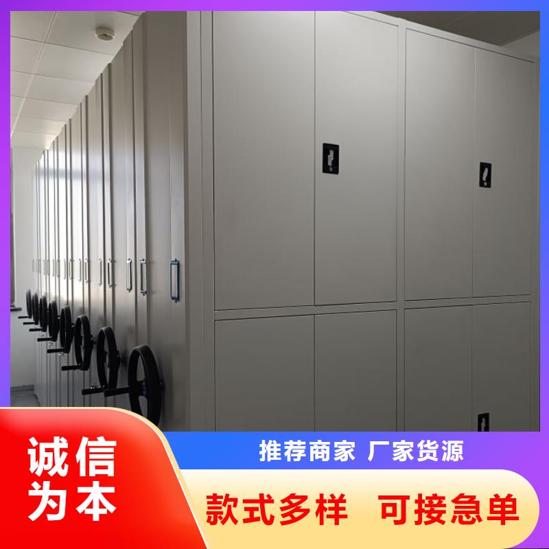 產品的廣泛應用情況【世曄】檔案室智能密集柜