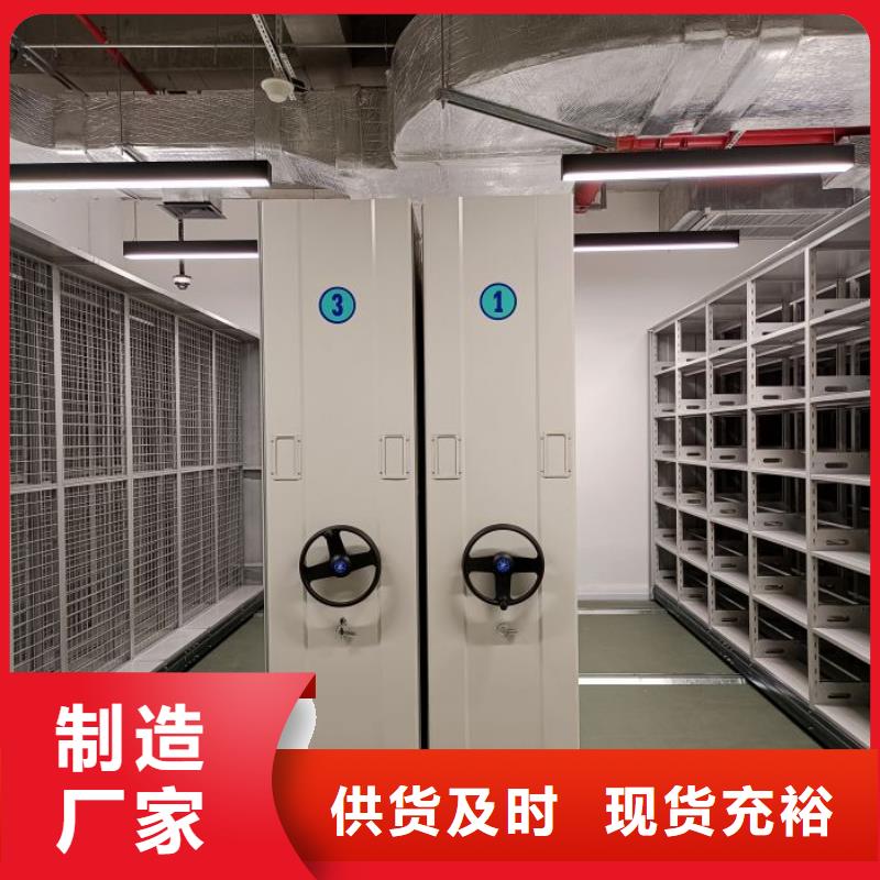質量認證【世曄】手電動智能密集架