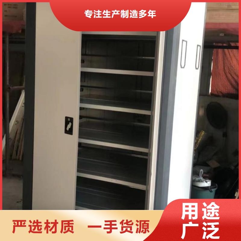 質量認證【世曄】手電動智能密集架