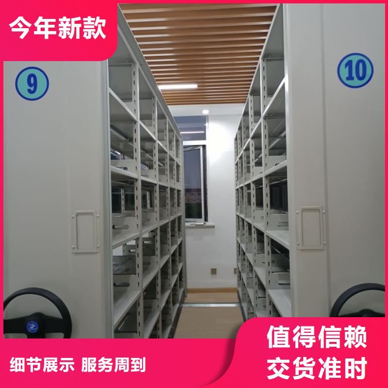 與時俱進【世曄】實物留樣密集柜