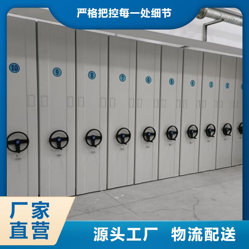 與時俱進【世曄】實物留樣密集柜