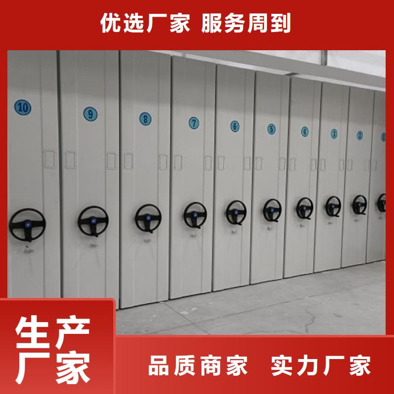 質量認證【世曄】手電動智能密集架