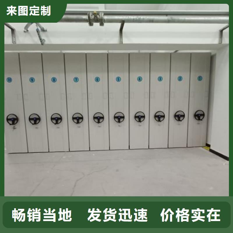 產品的廣泛應用情況【世曄】檔案室智能密集柜