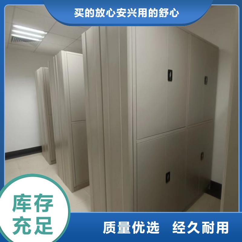 與時俱進【世曄】實物留樣密集柜