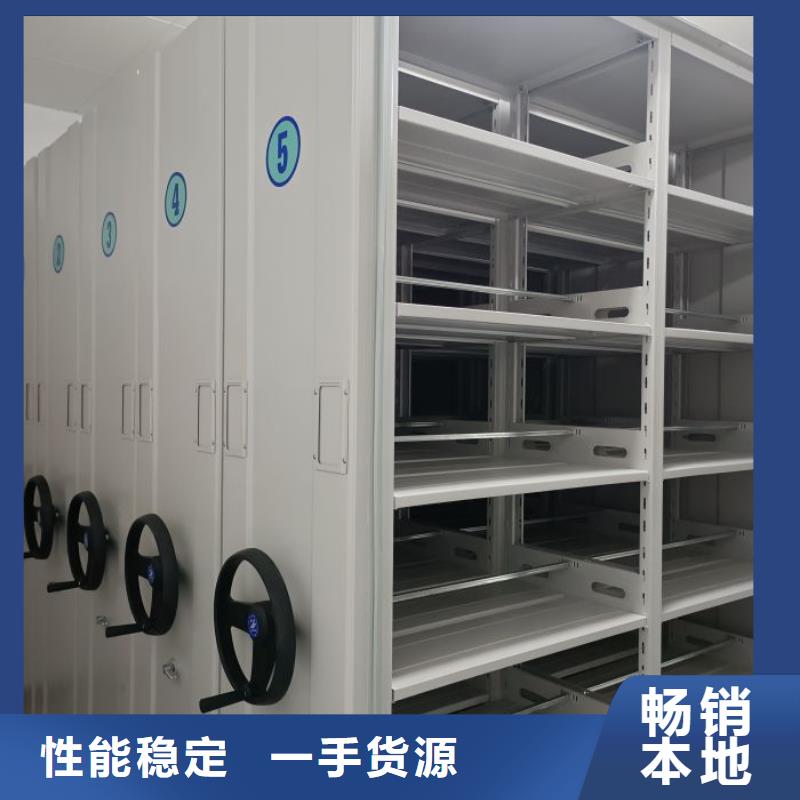 與時俱進【世曄】實物留樣密集柜