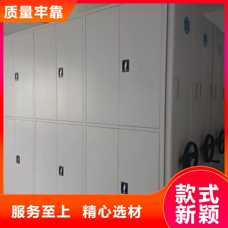 產(chǎn)品的選擇常識【世曄】手搖檔案密集架