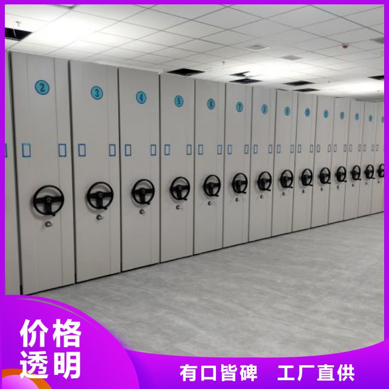廠家是經銷商生存的一切載體【世曄】直列式檔案密集架