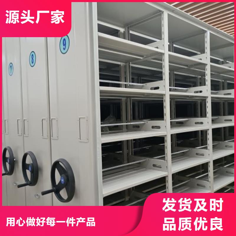 诚实守信【世晔】手动智能密集架