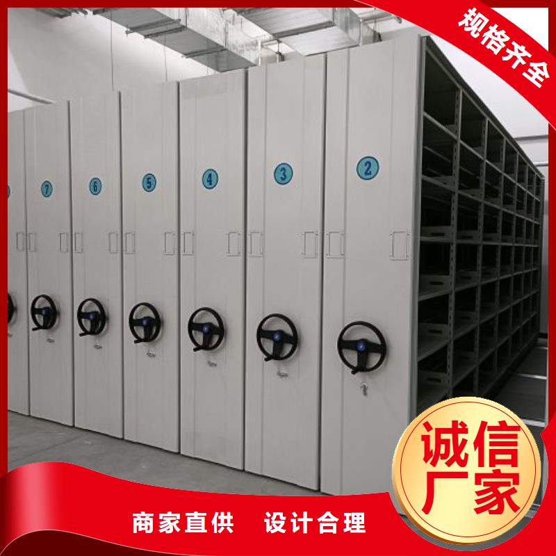 誠實守信【世曄】手動智能密集架